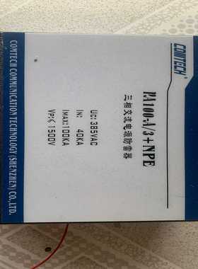 COMTECH科通三相交流电源防雷器PA100-A/3【询价】