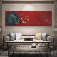 新中式 饰画古风花鸟画红色喜庆沙发背景墙挂画餐厅横幅壁画 客厅装