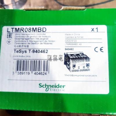 配件施耐德 LTMR08MBD LTMR27MBD LTMR100MBD议价