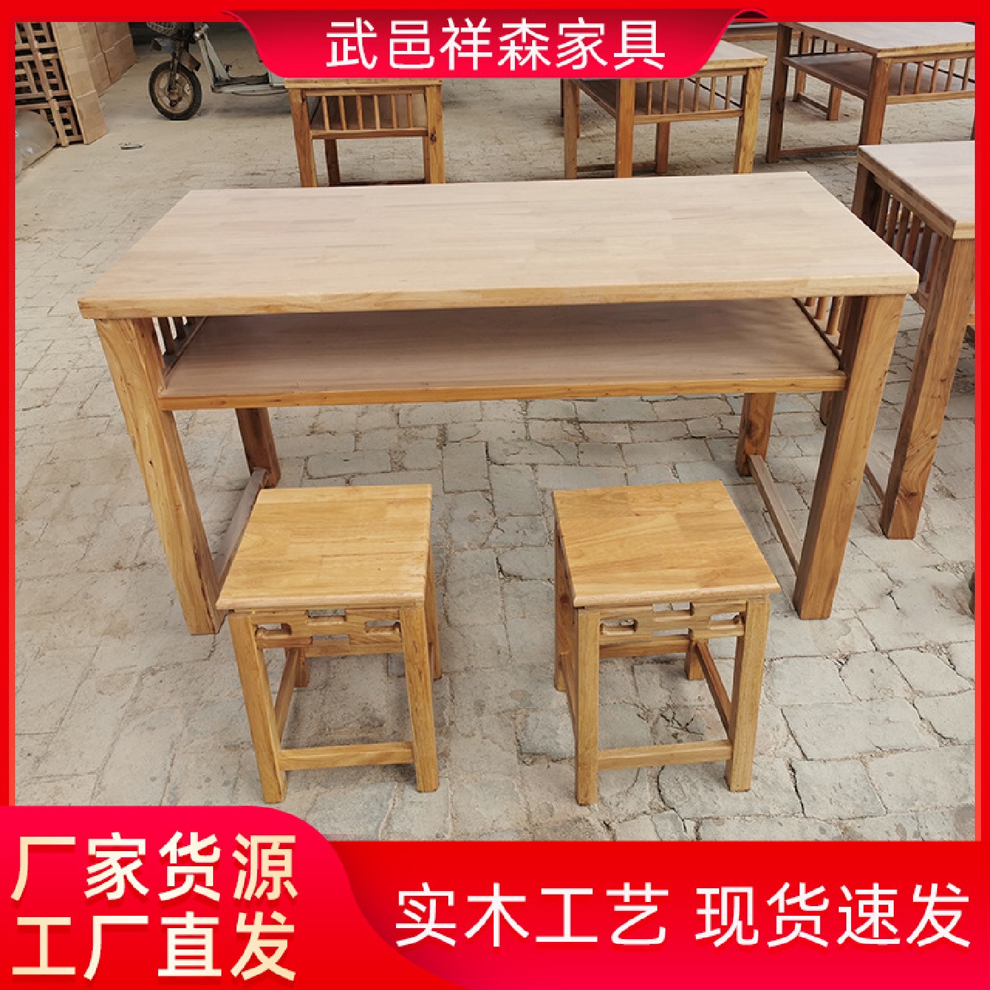 【书法桌】新中式厂家批发实木书法桌仿古中式临摹书法国学课桌