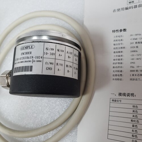 GEMPLE增量型编码器GI58-议价