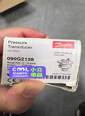 090G2138一个，直接拍询价