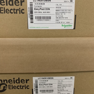 接触器LC1N0910M5N