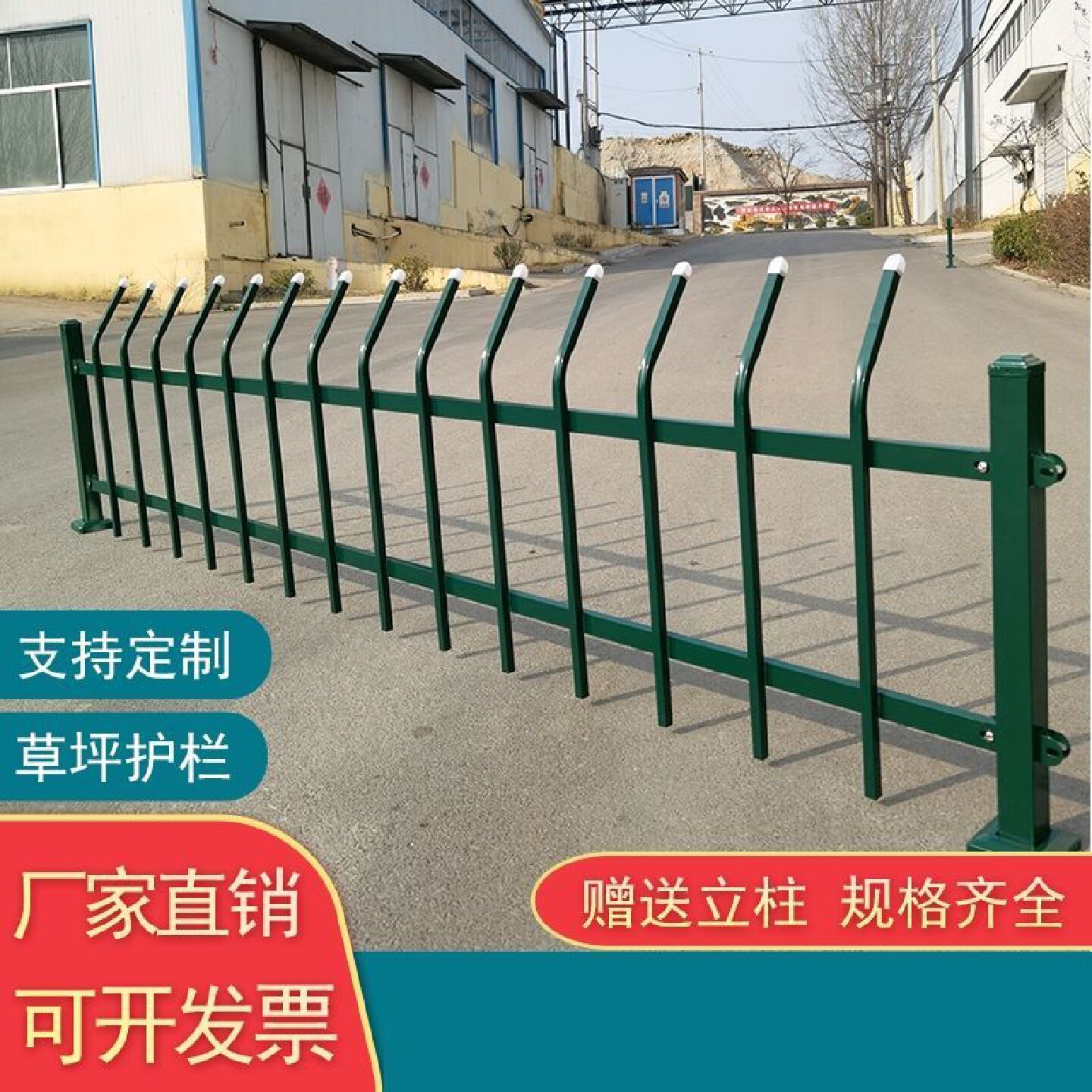 锌钢草坪护栏市政绿化带隔离栏杆园林防菜园花园篱笆栅栏围栏中国