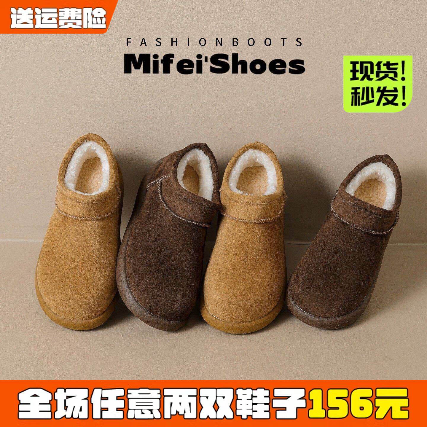 真皮小土豆勃肯鞋女款2025冬季新款厚底加绒加厚棉鞋雪地靴