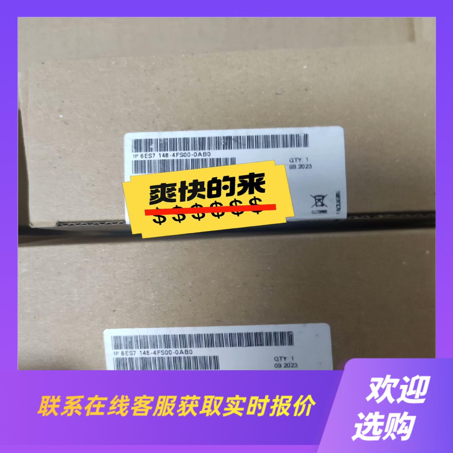 6ES7148-4FS00-0AB0 模块 实物现拍前询价下单