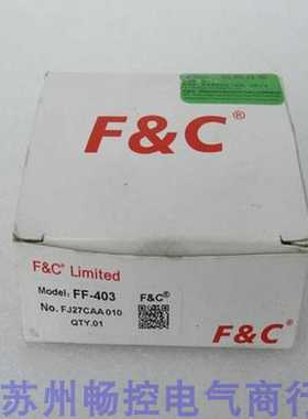 *现货销售*全新嘉准F&C感测器FF-403现货FF-403