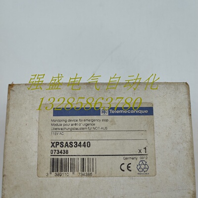 议价原装施耐德Schneider安全继电器XPSAS3440 XPSAS5140现货询价