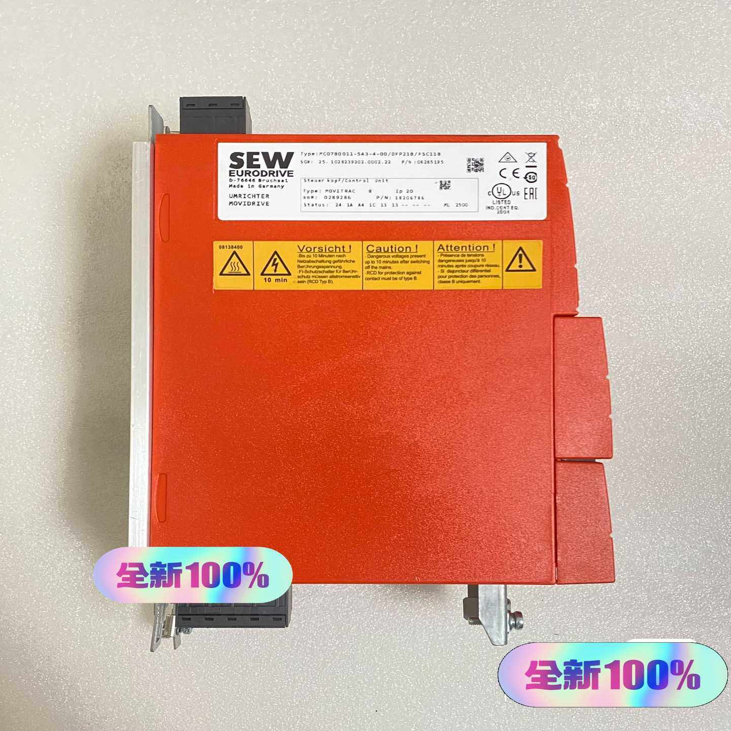 德国进口SEW变频器MC07B0011-5A3-4-00（零零电子）