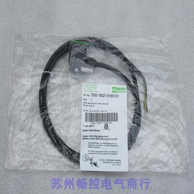 *现货销售*全新穆尔MURR插头7000-18021-6160100现货
