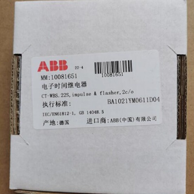 配件ABB电子延时继电器CTWBS.22S2CO2448VDC24240VAC议价