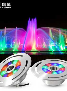 led不锈喷泉灯七彩涌泉灯环形水下灯鱼池水底灯景观装饰防水