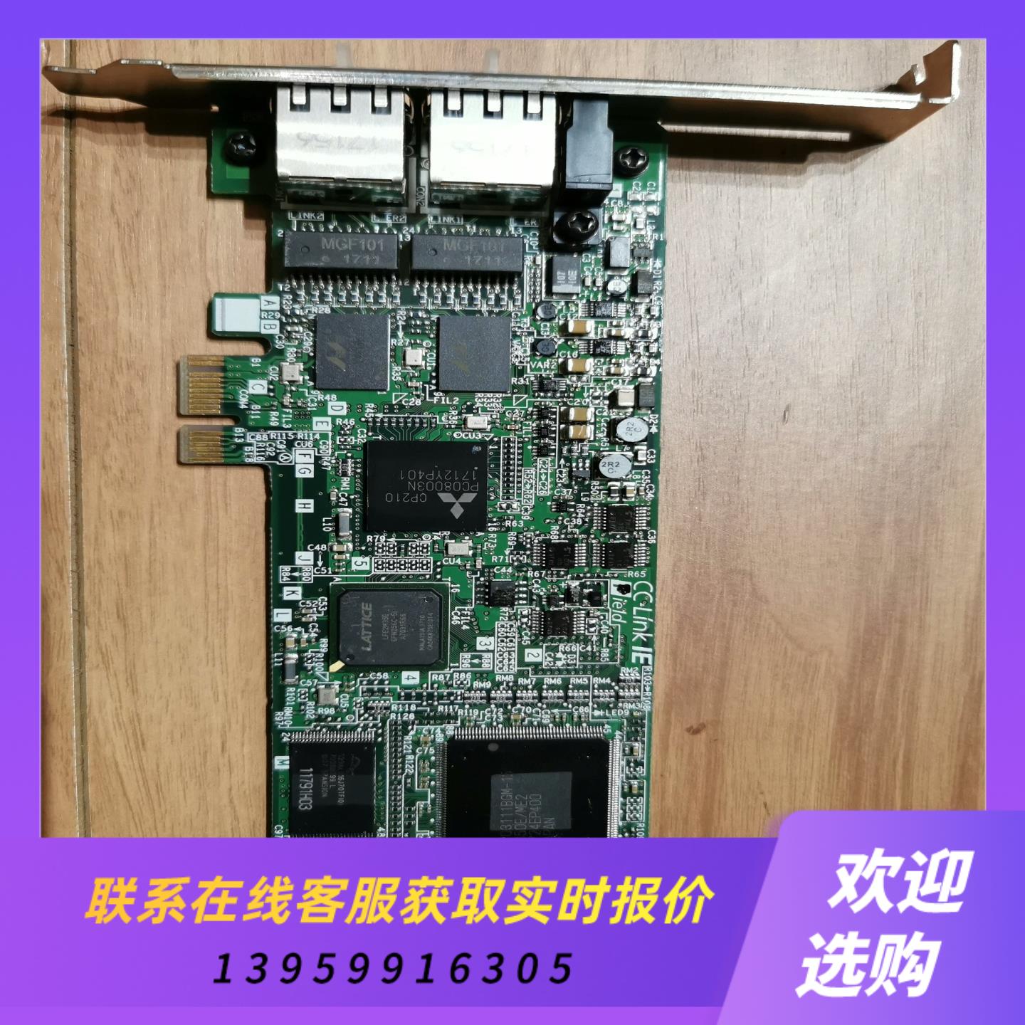 机器人 CC LINK IE板卡 Q81BD-J71拍前询价下单