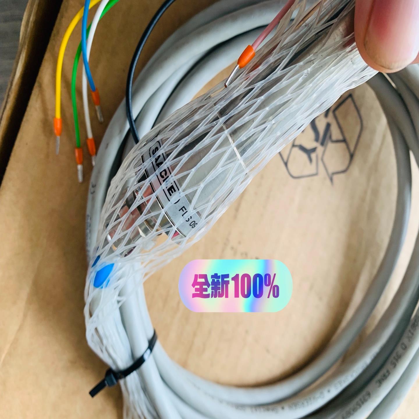 SAACKE火眼探头，F09 UV-5~询价