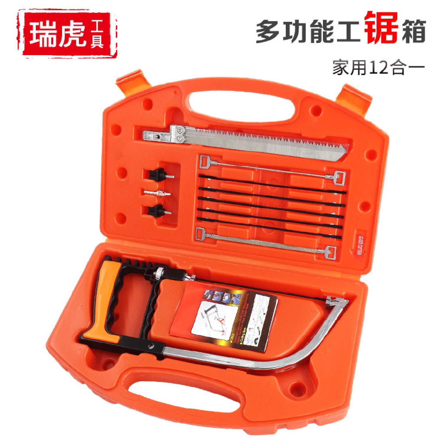 多功能魔术锯迷你手工家用木工锯小型拉花锯子模型锯工具箱