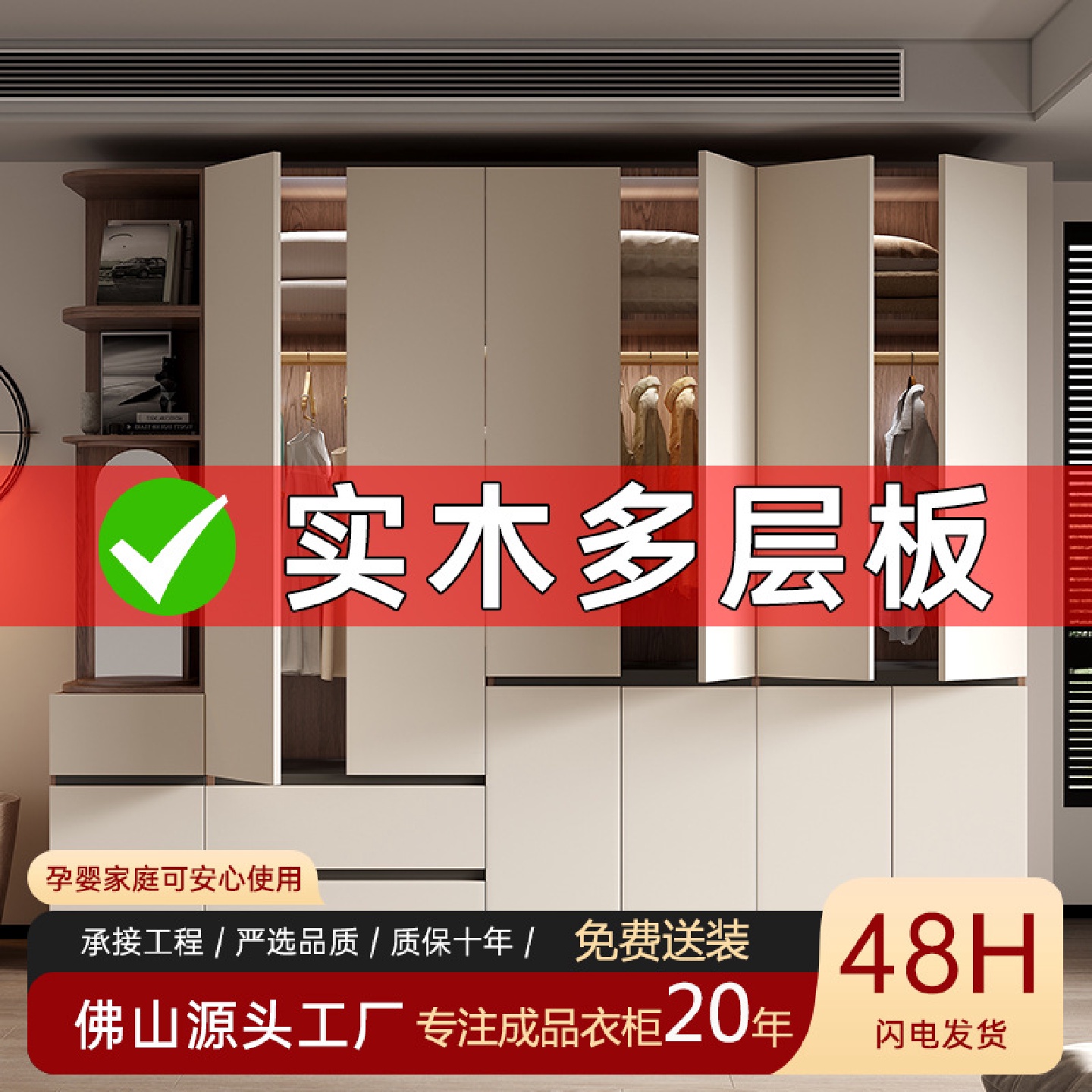 分段式实木衣柜现代简约卧室家用储物柜子一门到顶开平门成品衣橱