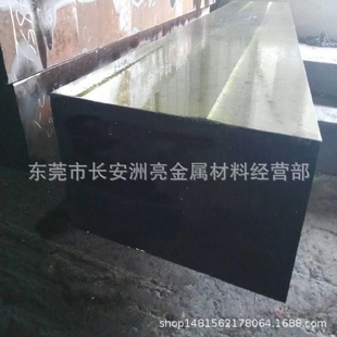 美国进口H13压铸模具钢板高寿命H13热作模具钢板H13电渣钢板