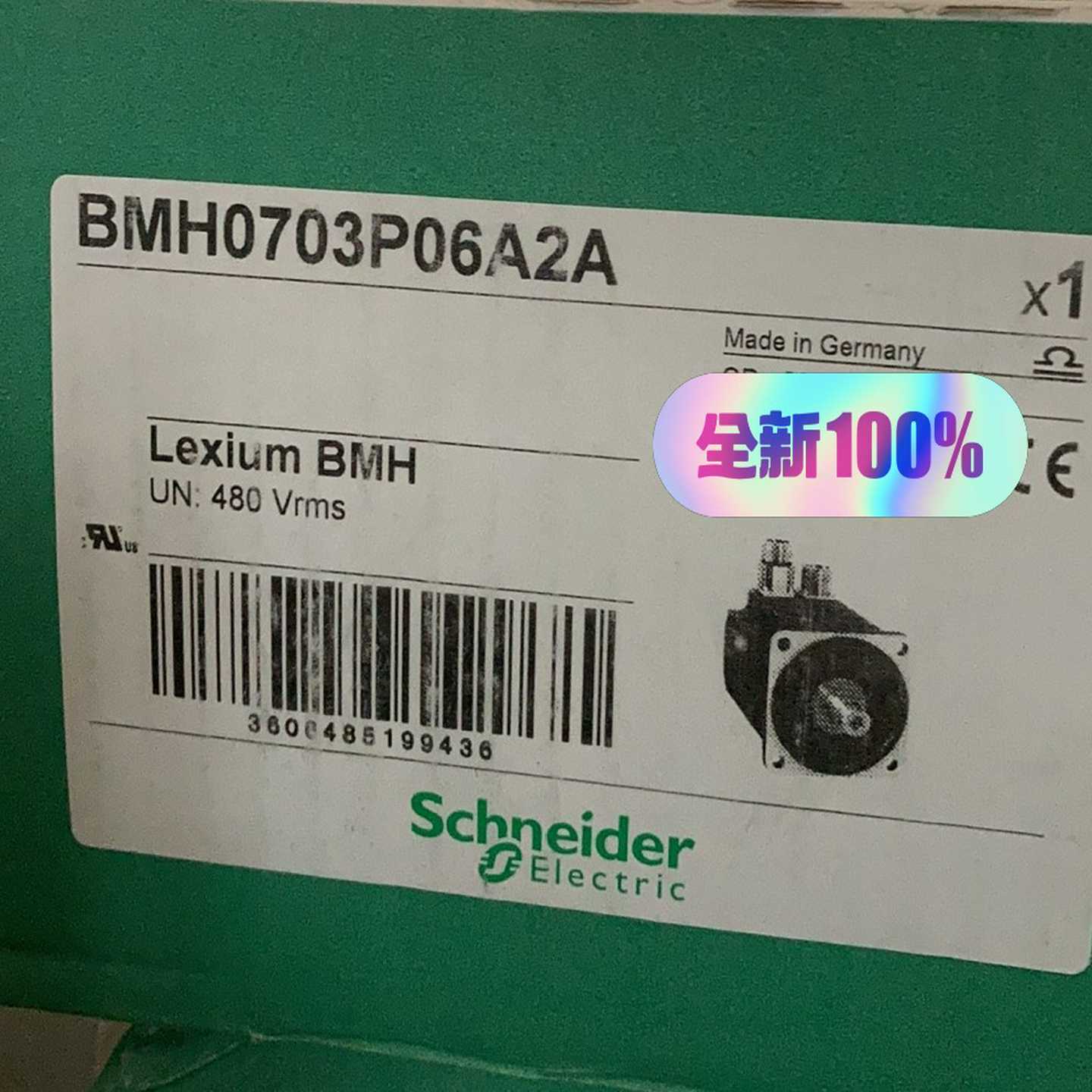 售前询价询价-BMH0703P06A2A伺服马达