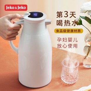 智能显温保温壶家用保暖水壶热水瓶茶瓶学生宿舍大容量便携小徐萍