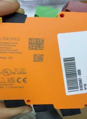 易福门VSE002模块--议价商品