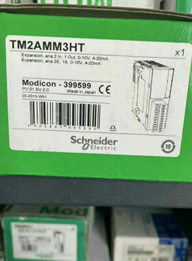 施耐德TM2AMM3HT停产模块全新原装正品现货有需要的