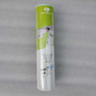 ARTENGO羽毛球BSC720--议价商品