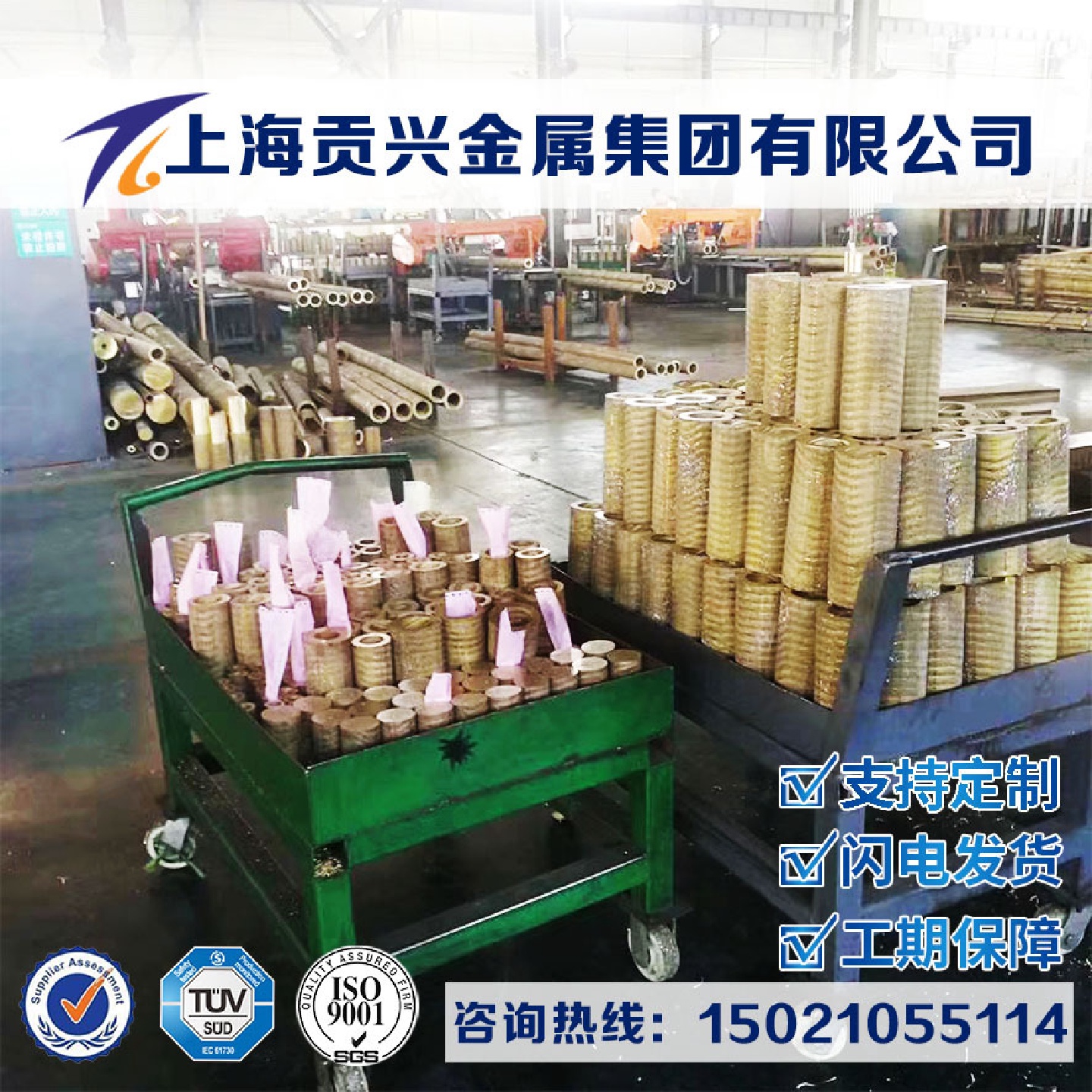 供C19000铬锆铜铜板C19000铜棒C19000铜管C19000铜卷铜丝铜带