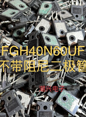 G80N60UFD G40N60UFD FGH40N60UF TGAN60N65F2DS 拆机测好