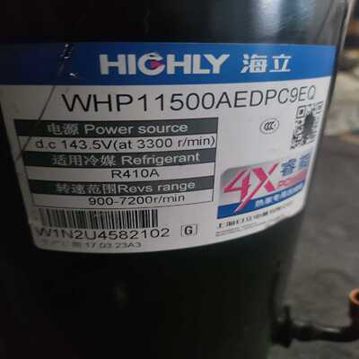 【星慕电子】海立变频热泵专用压缩机WHP11500AEDPC9EQ