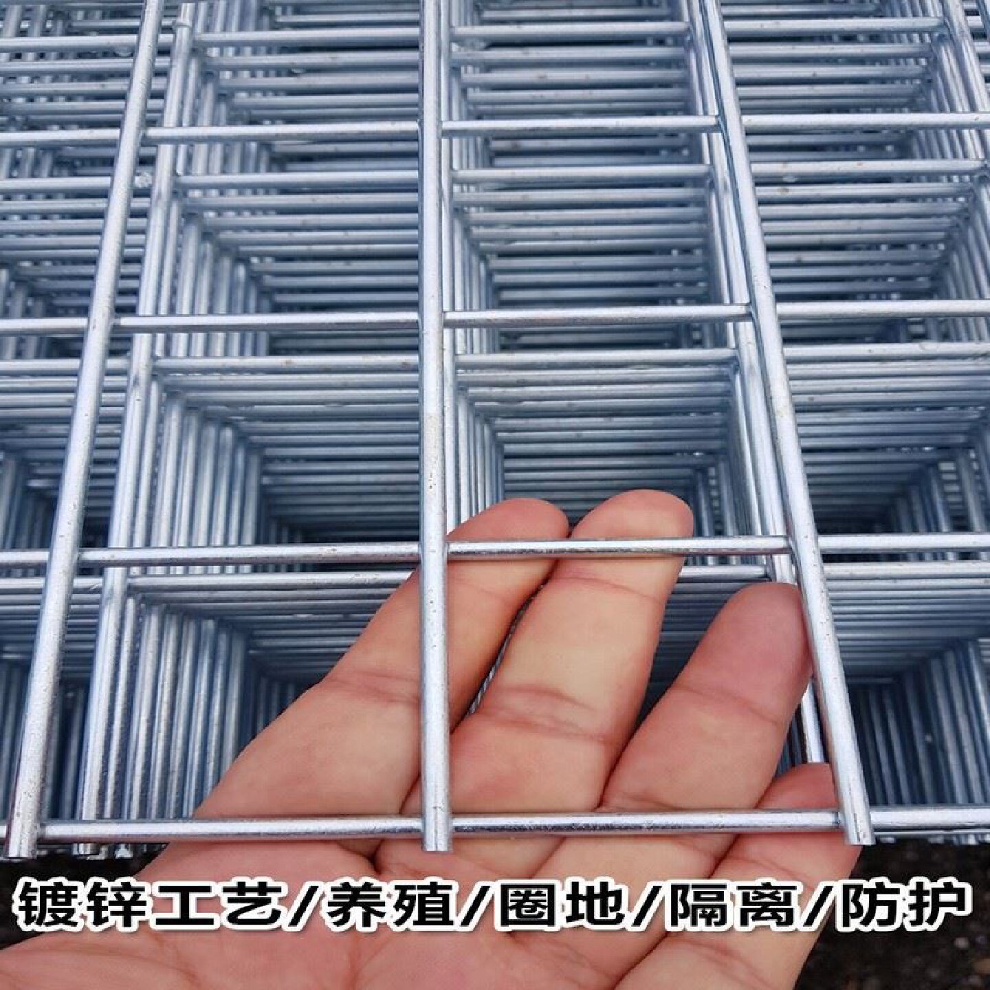 镀锌铁丝网片围栏小孔加粗养殖网狗笼底网建筑钢筋长孔网格网钢丝