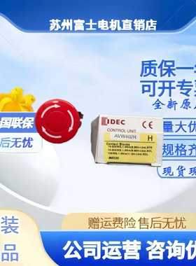 IDEC和泉AVW401RAVW411R410R420R411ER急停按钮开关402R孔22