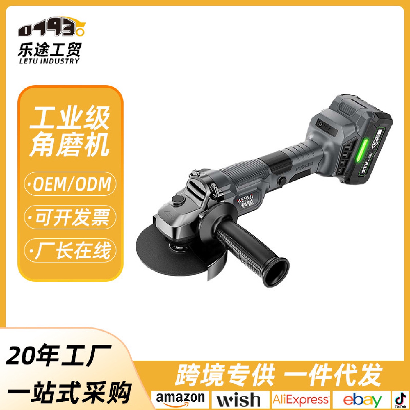艺宁3110角磨机多功能打磨机磨光机手磨机抛光机切割机家用手砂轮