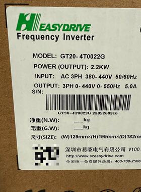 询价/易驱变频器GT204T0022G2.2KW大功率