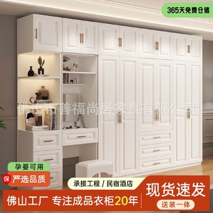 家用卧室经济型衣柜现代简约精品网红柜子奶油白色带梳妆一体衣橱