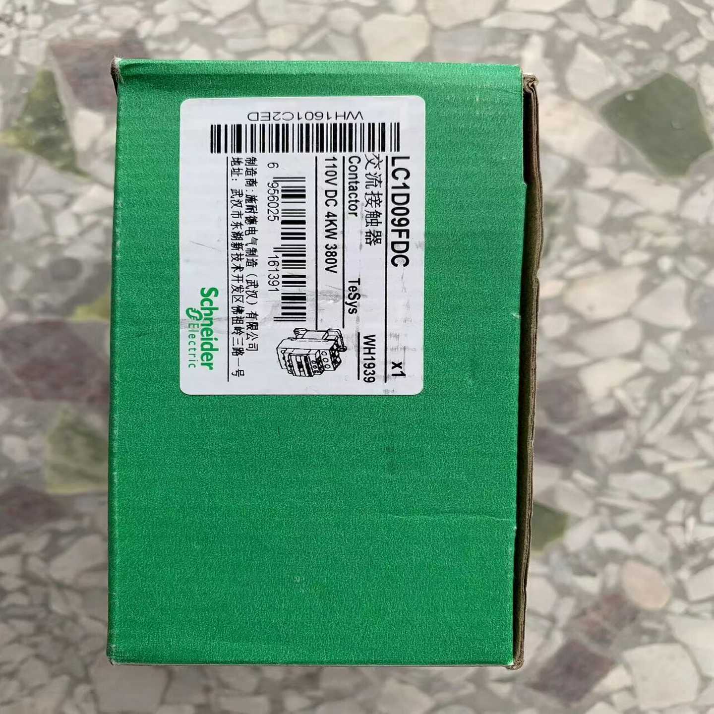 施耐德接触器LC1D09FDC直流110V--议价商品