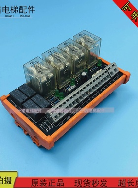 电梯配件奔克电梯系统继电器板CSMZ-02原装现货出售质量保证