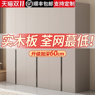 9U实木衣柜家用卧室出租房用轻奢纯实木儿童衣橱加深储藏定制全