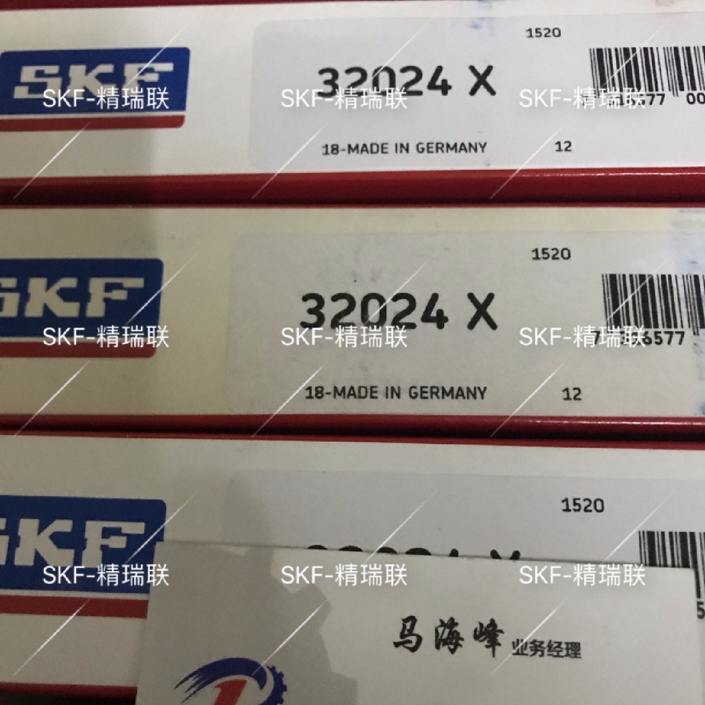 瑞典30203J2圆锥滚子现货供应