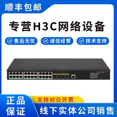 全新原包H3CS7500E电源PSR1400A模块LSQM1AC1400原厂