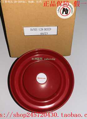 B/SE128RED/WHITEBSE128/ACRED/WHITEDIGISOUND蜂鸣器
