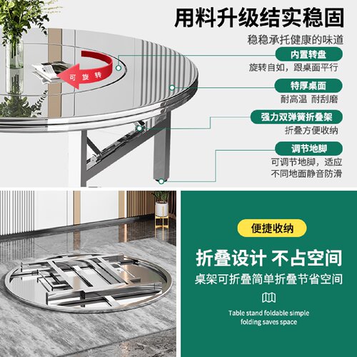 不锈钢折叠桌转盘圆桌家用加厚餐桌商用饭店摆摊便携式一体桌圆桌