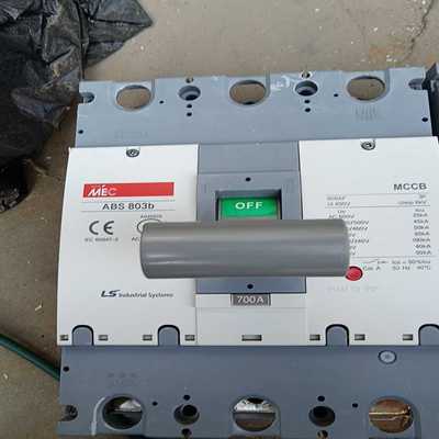 询价LS断路器ABS803b型断路器700A