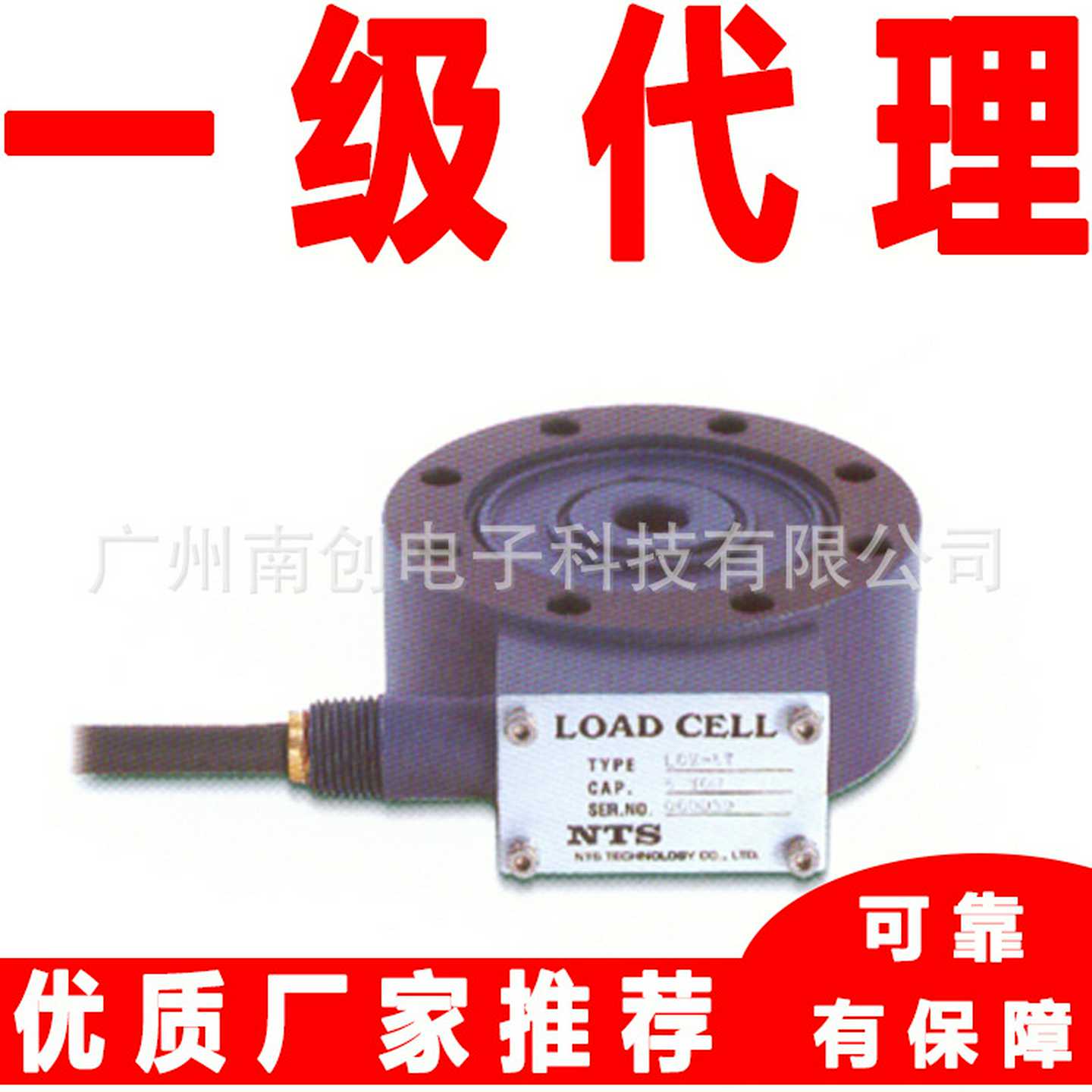 日本nts称重传感器LCX-5KNLCX-10KNtLCX-20KN