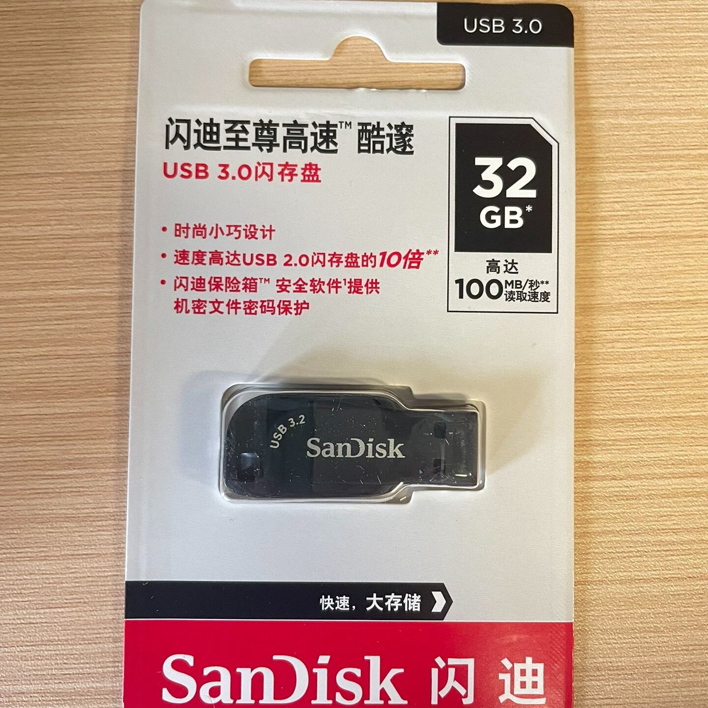 全新闪迪SanDiskU盘CZ410酷邃32GB密码保护-议价