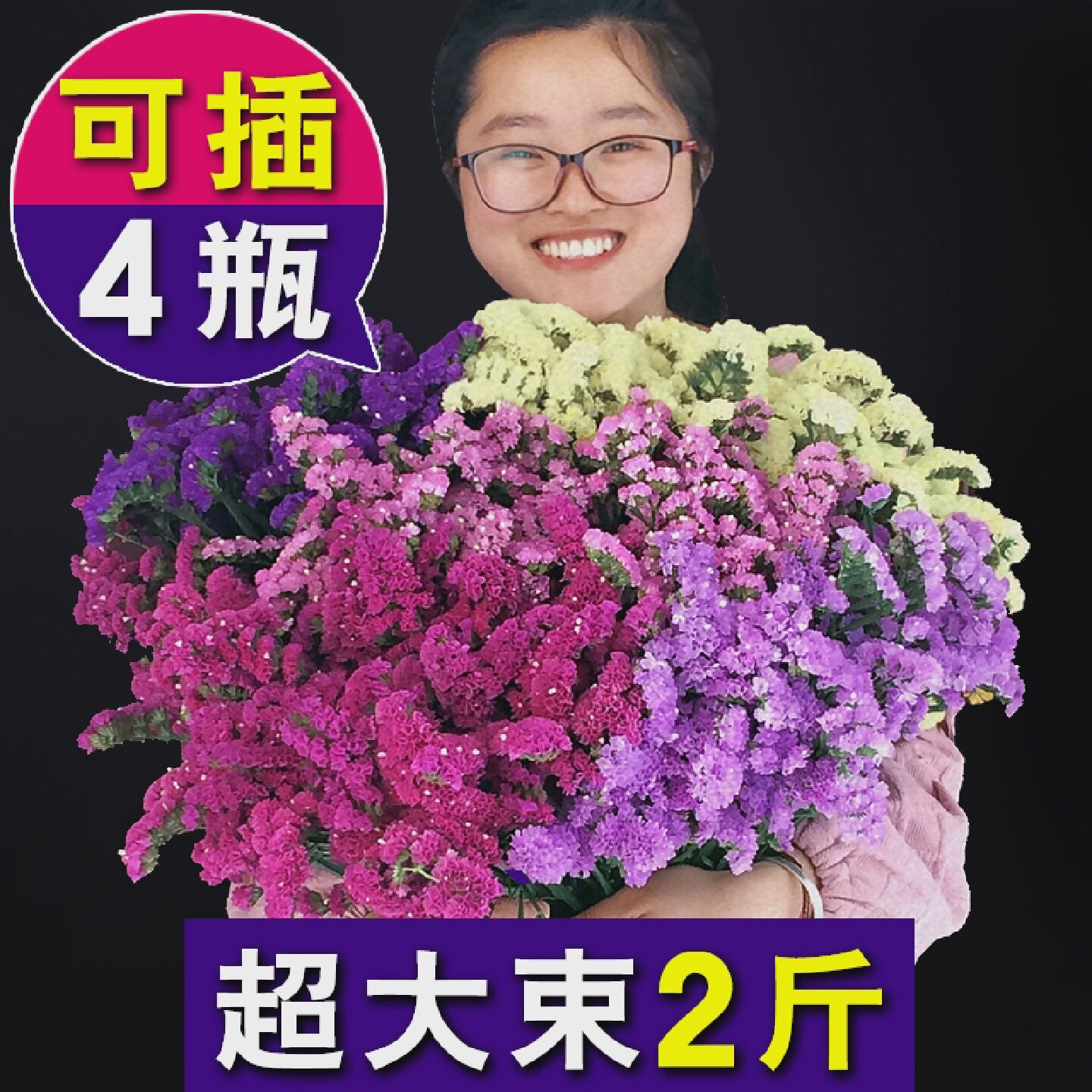 云南勿忘我满天星干花花束真花自干花