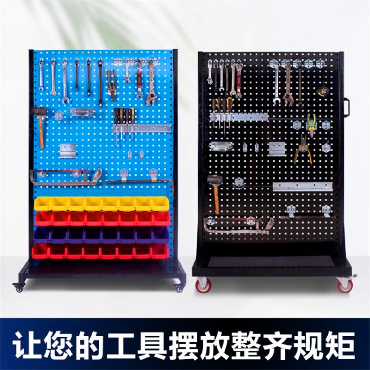 物料架单双面五金工具移动架置物架批发方孔挂板物料整理架供应