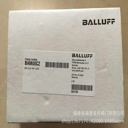 德国BALLUFF巴鲁夫传感器接近开关BESM12MF-UOC30B-S0u4G