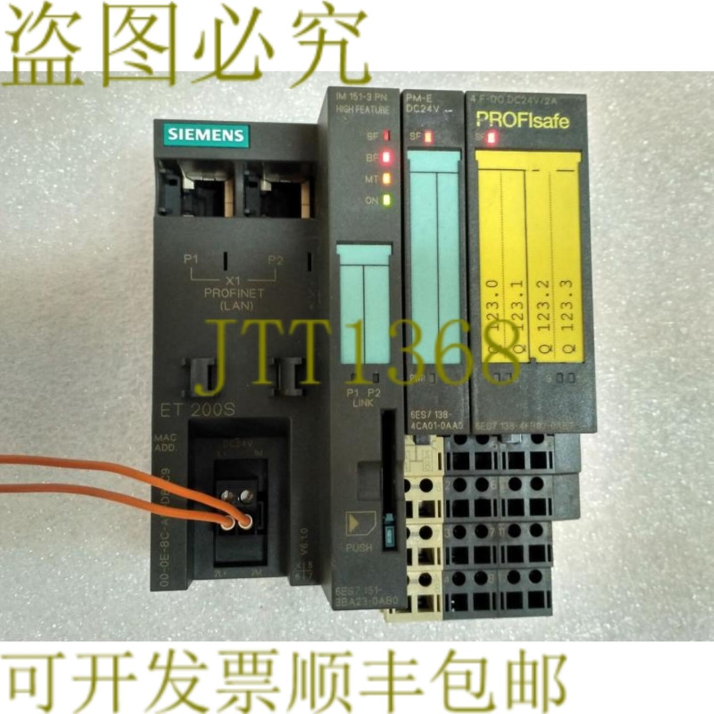 供应11090  PROFIBUS-DP 2 插槽接口模块 ET 200S 6ES7 151-3