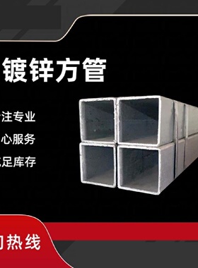铁方管方钢10*10*1.512*1212.7*12.713*1315*1518*18方通