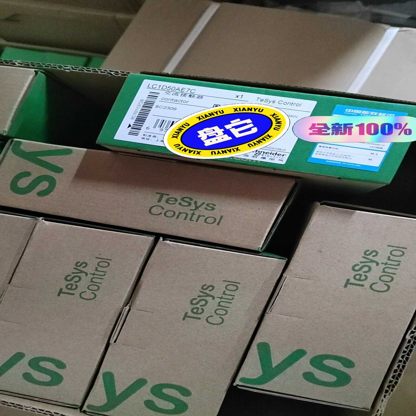 询价拍~接触器LC1D50AE7C